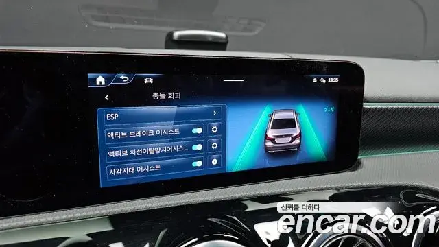 Mercedes-Benz A-Class 2025 — Фото 16/20