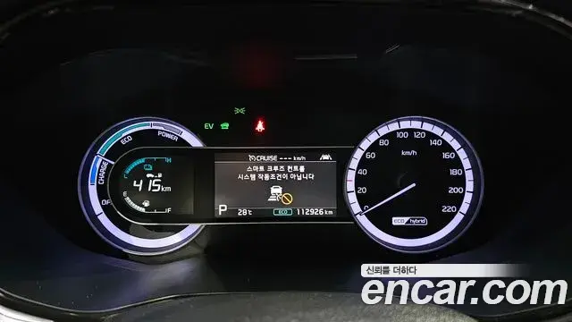 Kia Niro 2019 — Фото 8/20