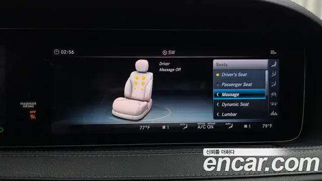 Mercedes-Benz S-Class 2018 — Фото 15/20