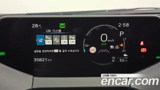 Toyota Prius 2024 — ფოტო 9/30