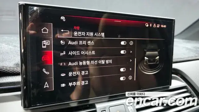 Audi Q5 2024 — Фото 16/20