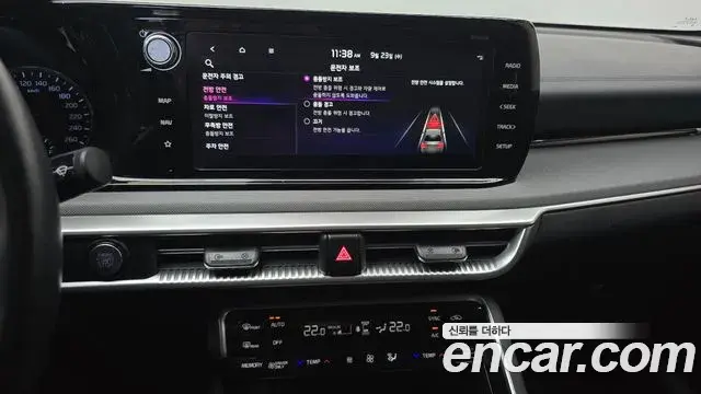 Kia K5 2023 — Photo 3/31