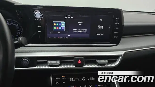 Kia K5 2023 — Photo 21/31