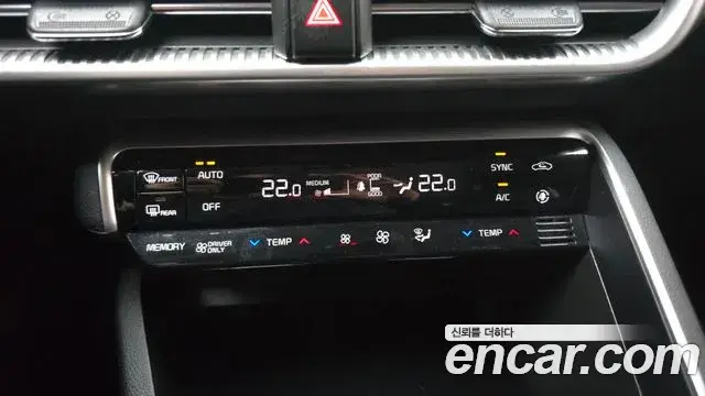 Kia K5 2023 — Photo 29/31