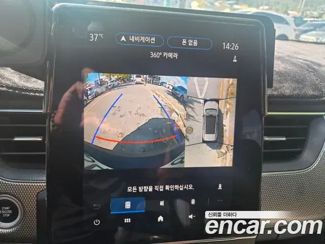 Renault Samsung Arkana 2024 — Şəkil 3/20