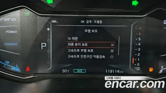 Kia Niro 2019 — Şəkil 5/36
