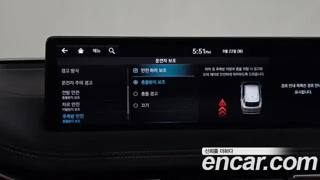 Genesis GV70 2021 — Photo 9/30