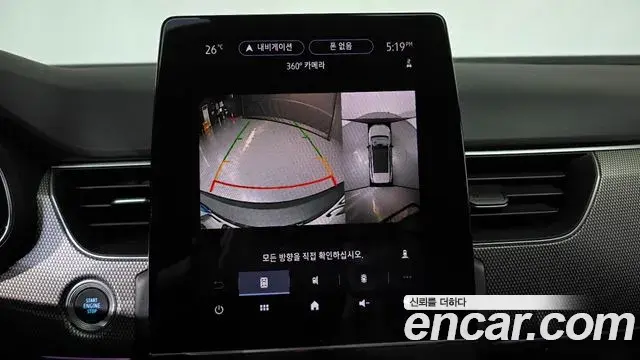 Renault Samsung Arkana 2024 — Şəkil 26/32