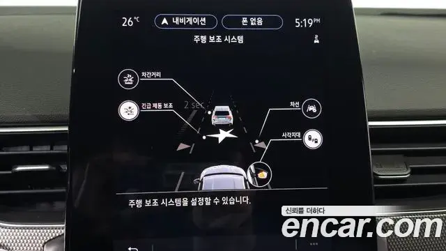 Renault Samsung Arkana 2024 — Şəkil 25/32