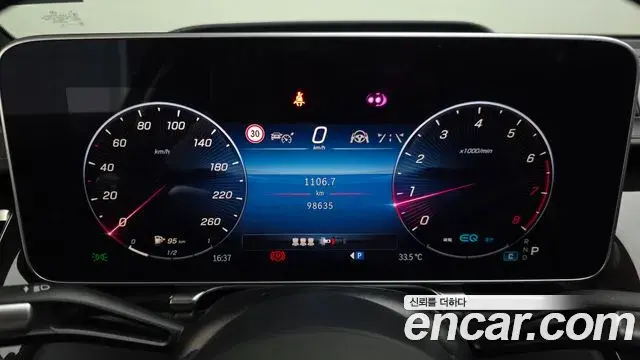 Mercedes-Benz S-Class 2022 — Photo 9/20