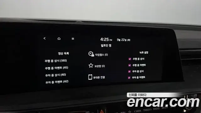 Kia K8 2022 — Photo 27/33