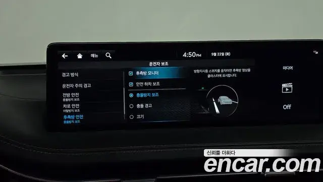 Genesis GV70 2023 — ფოტო 29/32
