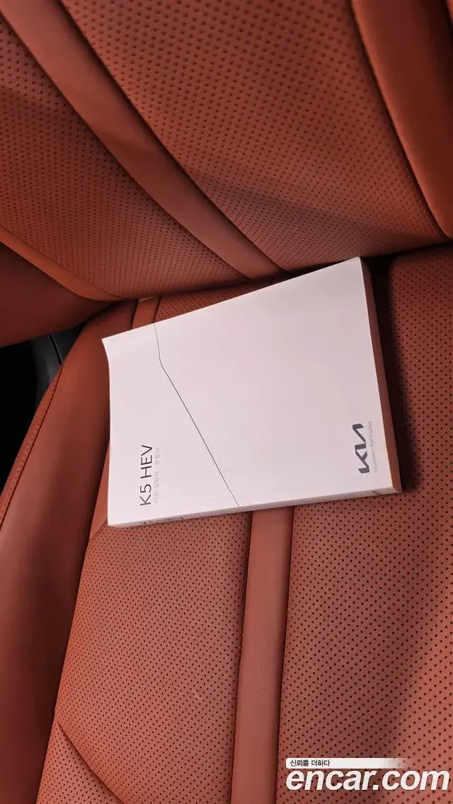Kia K5 2024 — Şəkil 18/40