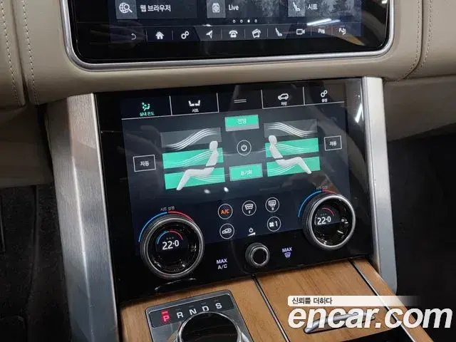 Land Rover Range Rover 2020 — ფოტო 9/20