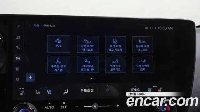 Lexus NX350h 2023 — ფოტო 17/34