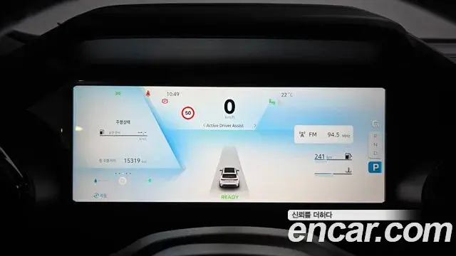 Renault Samsung Grand Koleos 2025 — Şəkil 9/37