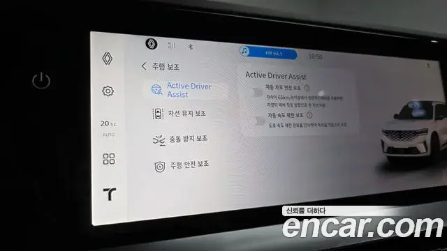 Renault Samsung Grand Koleos 2025 — Şəkil 28/37