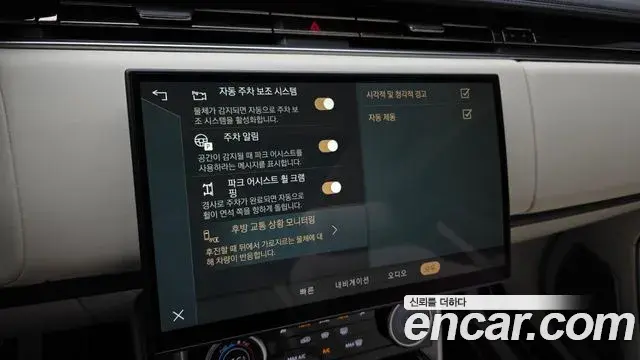 Land Rover Range Rover 2023 — Фото 18/20