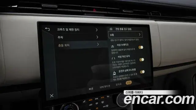Land Rover Range Rover 2023 — Фото 20/20