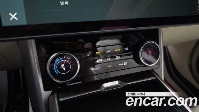Land Rover Range Rover 2023 — Şəkil 19/39