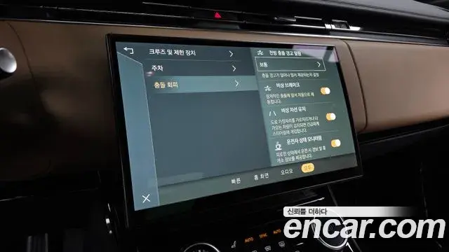 Land Rover Range Rover Sport 2023 — Şəkil 32/32