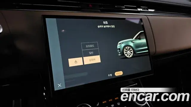 Land Rover Range Rover Sport 2023 — Şəkil 23/32
