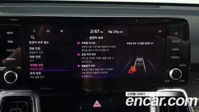 Kia Sorento 2020 — Şəkil 25/32