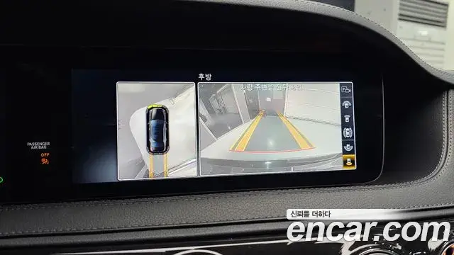 Mercedes-Benz S-Class 2019 — Фото 15/20