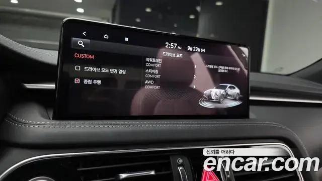 Genesis G70 2022 — Şəkil 5/35
