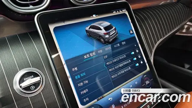 Mercedes-Benz GLC-Class 2023 — Фото 17/20