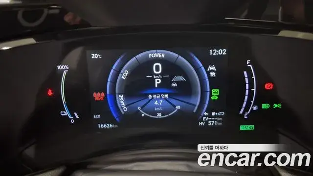 Lexus NX450h+ 2025 — Şəkil 9/20