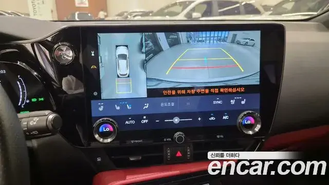 Lexus NX450h+ 2025 — Şəkil 2/20
