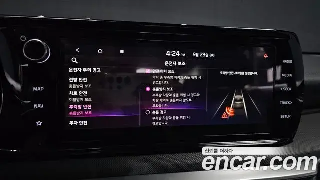 Kia K5 2019 — Şəkil 23/30