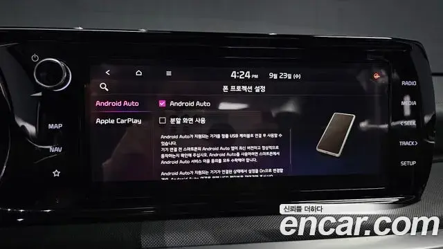 Kia K5 2019 — Şəkil 11/30