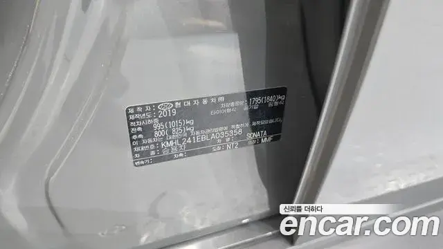 Hyundai Sonata 2019 — Фото 19/20
