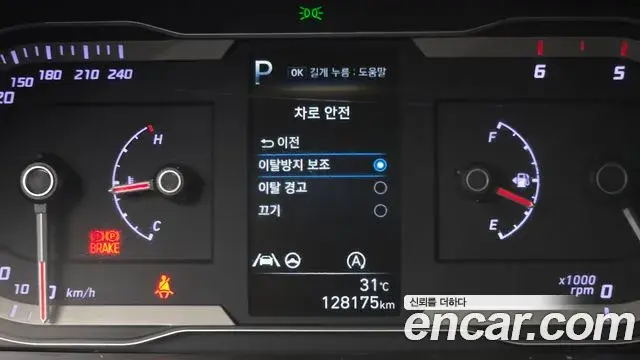 Hyundai The New Tucson 2022 — Фото 16/20