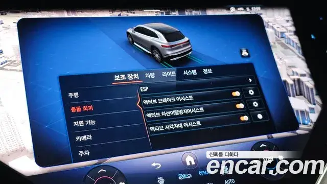 Mercedes-Benz EQS SUV 2025 — Photo 7/38