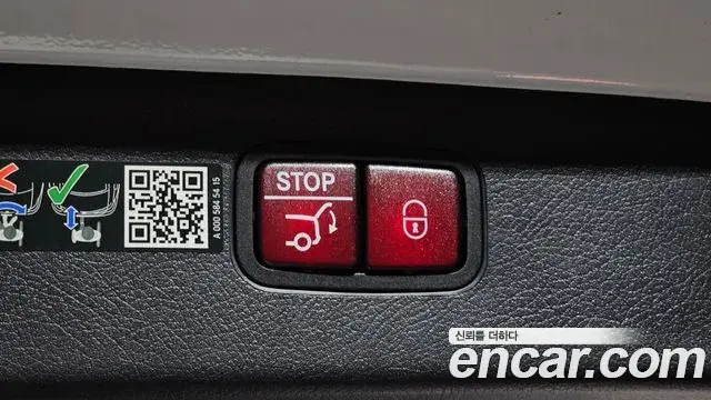 Mercedes-Benz EQS SUV 2025 — Photo 8/38