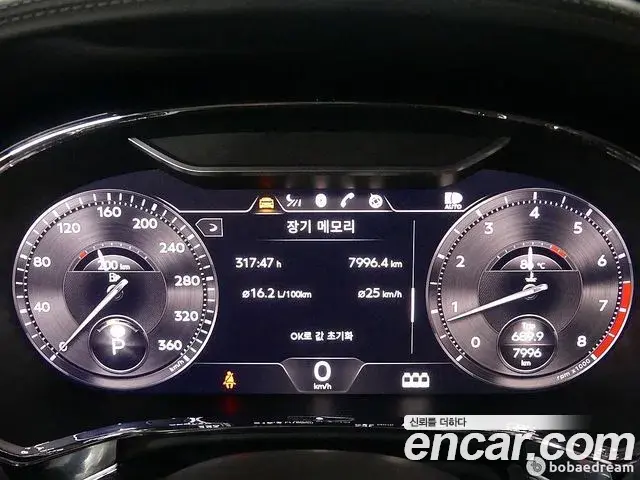 Bentley Flying Spur 2024 — Şəkil 16/20