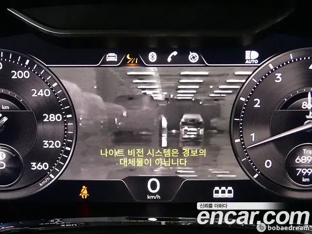 Bentley Flying Spur 2024 — Şəkil 18/20