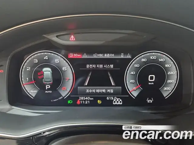 Audi Q7 2023 — Photo 6/20