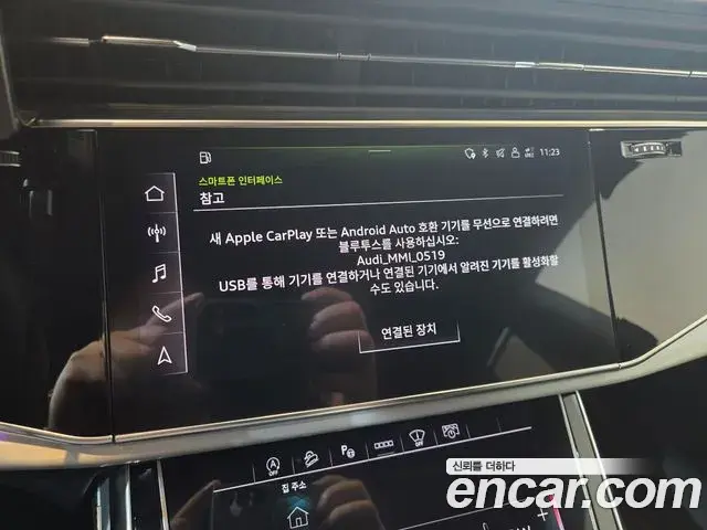 Audi Q7 2023 — Photo 14/20