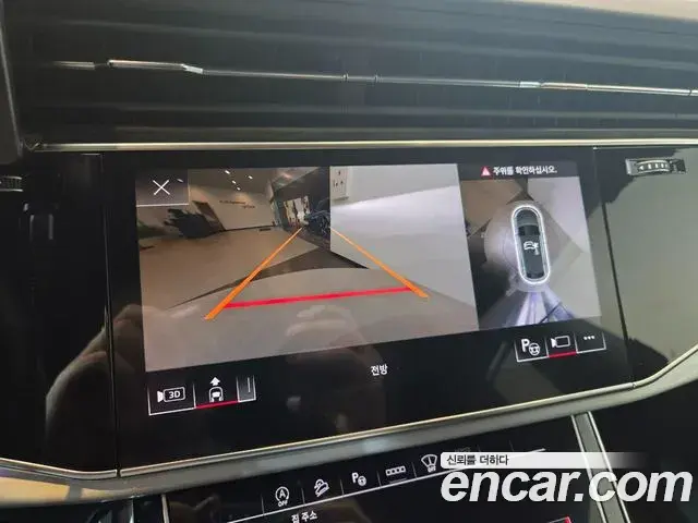 Audi Q7 2023 — Photo 15/20