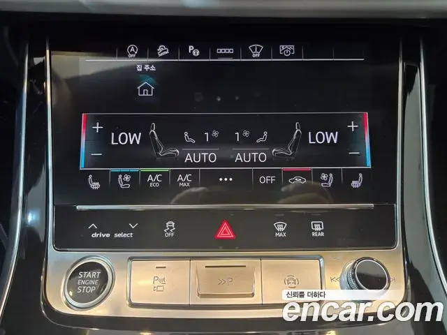 Audi Q7 2023 — Photo 16/20