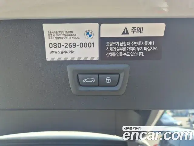 BMW X3 2026 — Şəkil 15/18