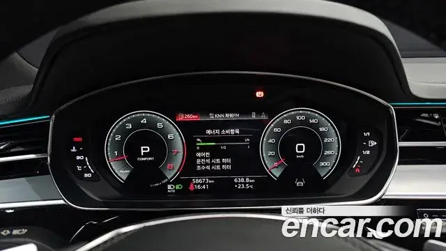 Audi A8 2021 — Фото 8/20