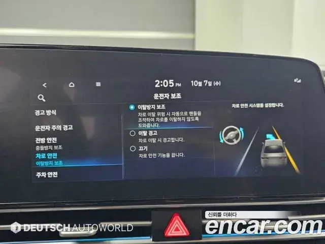 Hyundai Avante 2022 — Фото 16/19
