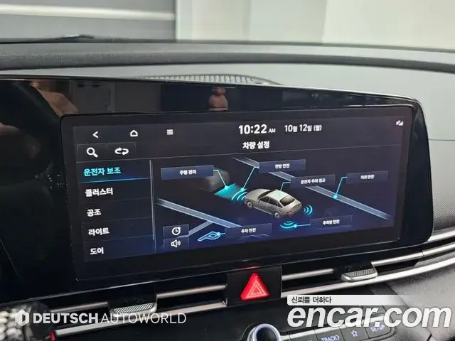 Hyundai Avante 2022 — Фото 17/20