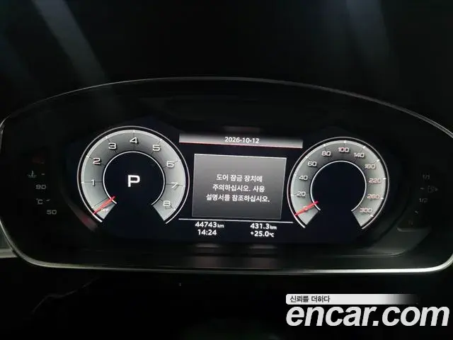 Audi A8 2023 — Photo 6/20