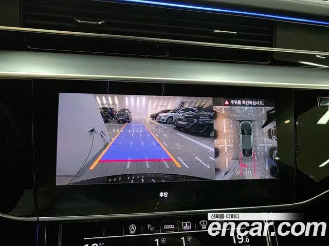 Audi A8 2023 — Photo 13/20